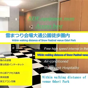 lineweb-home-sapporo.hokkaidohotelsjapan.com/